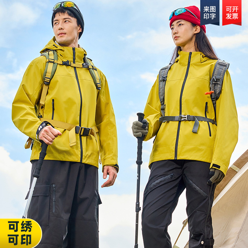 High-End Lightweight Hard-Shell Jacket, Outdoor Mountaineering Clothing, Autumn and Winter Cold-Proof Workwear Jacket, Men's and Women's Jackets High-End Lightweight Hard-Shell Jacket, Outdoor Mountaineering Clothing, Autumn and Winter Cold-Proof Workwear Jacket, Men's and Women's Jackets
