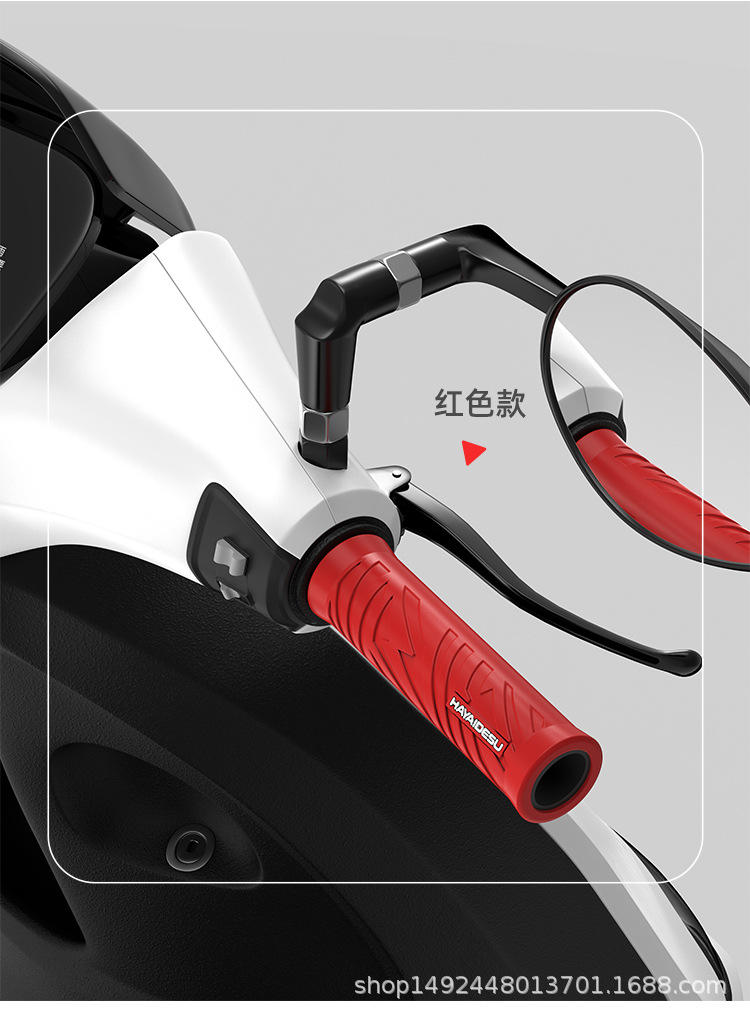 Motorcycle and electric vehicle modified handlebar grips, non-slip and sweat-absorbing, universal for Ninebot, Niu, Aima, and Yadi handlebars and throttle grips