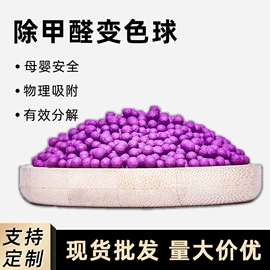 活性炭;硅胶;家用除湿剂