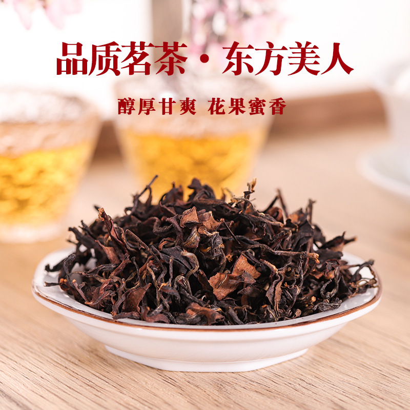 软枝乌龙红茶散装红茶茶叶批发花果蜜香东方美人茶云南种植高山茶