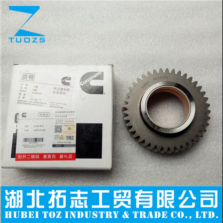 QQ20250224-165343