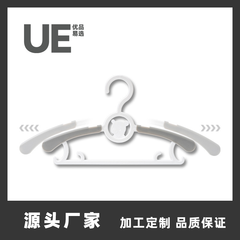 伸缩型儿童衣架塑料宝宝婴儿小孩衣架小熊晒衣架无痕防滑晾衣架|undefined
