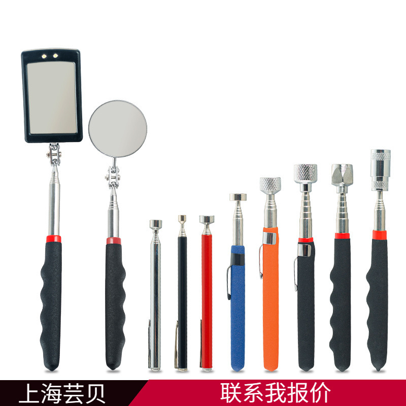芸贝磁性捡拾器磁力吸铁棒伸缩延长杆汽修工具方镜圆镜电筒头