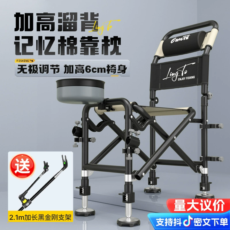 Рыболовное кресло, складное рыболовное кресло, всепогодное рыболовное кресло, многофункциональный регулируемый рыболовный стул, оптовая продажа от производителя