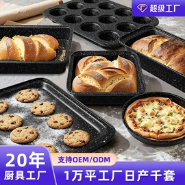 炒锅;煎锅、平底锅;锅具套装