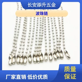 钥匙扣及钥匙扣配件;饰品配件;服饰箱包五金