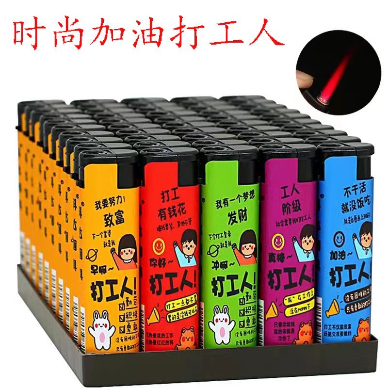 打工人.jpg