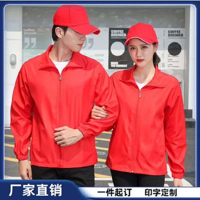 Жилет добровольца с длинными рукавами реклама государственной службы добровольная деятельность группа культурная рубашка наружная рабочая одежда печать