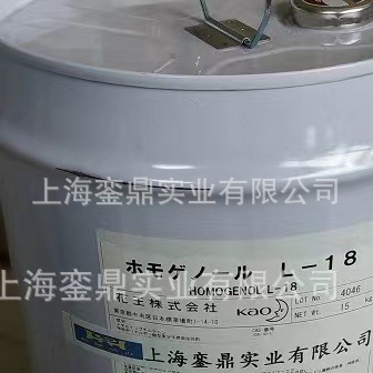 分散剂L-18 阴离子表面活性剂 碳酸脂  L-18F日本花王分散剂
