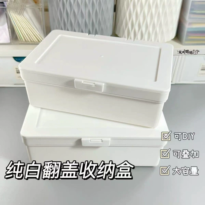Cross-border unprinted card-exporting account material dust-proof storage desktop stationery storage box pure white flip-top storage wholesale