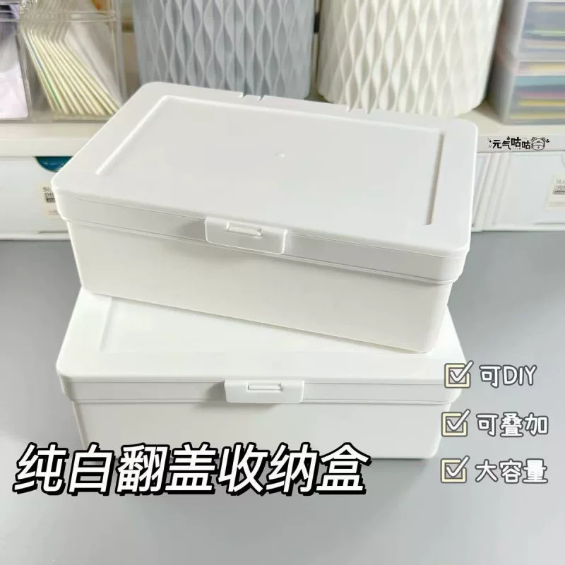 Cross-border unprinted card-exporting account material dust-proof storage desktop stationery storage box pure white flip-top storage wholesale