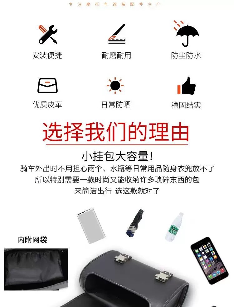 Motorcycle Electric Vehicle Bicycle Front Bag Riding Bag Anti-Scratch Waterproof Side Bag Rear Seat Bag Storage Bag