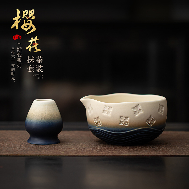 樱花渐变抹茶碗茶筅立 抹茶工具陶瓷茶道配件打抹搅拌抹茶刷底座|undefined