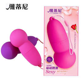 雅蒂尼樱姬跳蛋女用锻炼训练球紧致跳蛋女性震动自慰器按摩器