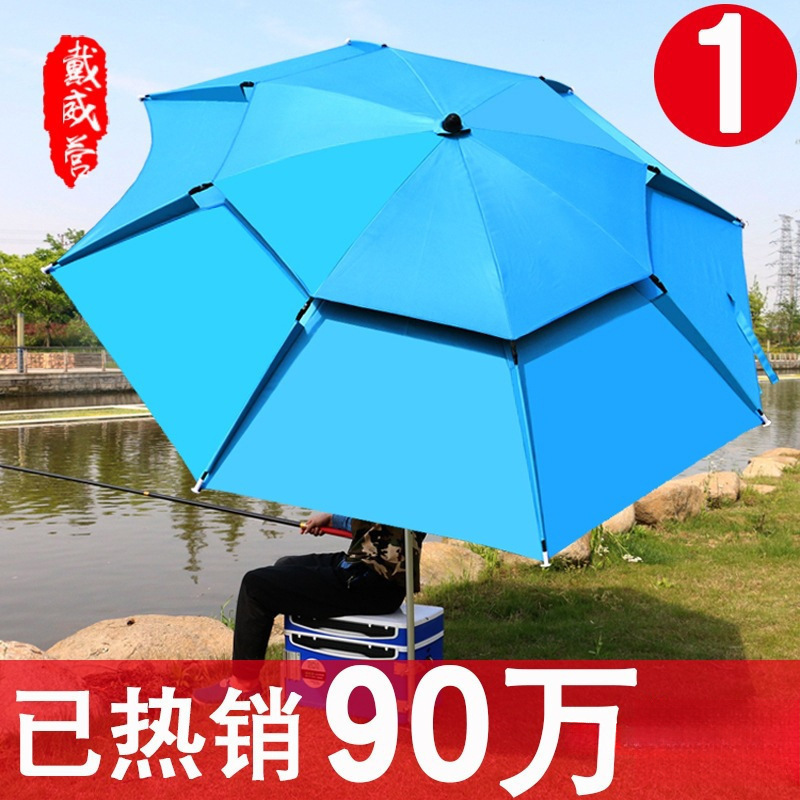 釣り傘 大型釣り傘 70% off 層傘 ユニバーサル日焼け止めと大雨日よけ 新しい屋外釣り傘|undefined