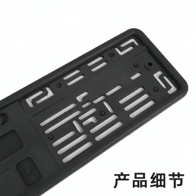 Trade License Plate Holder Foreign | License plate holder/license plate holder