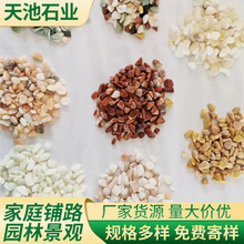 ��ɫˮϴʯɽˮ�쾰��ɫɰʯ�@ˇ���ʯ�Ӻ�ɫ�Zůʯ�Ͼ��S�ҹ���