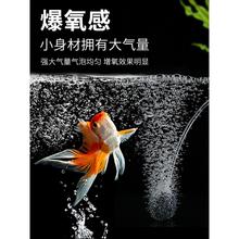 鱼缸氧气泵增氧泵USB充电钓鱼户外专用新款增氧机小型家用浩浩林