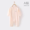 Light orange (long sleeves)