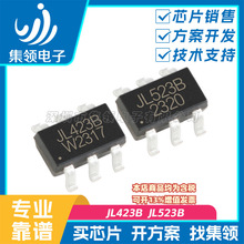 ���I�|���_�P оƬIC ���I JL423B JL523B JL223B JL323B TTP223