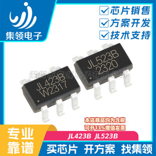 ���I�|���_�P оƬIC ���I JL423B JL523B JL223B JL323B TTP223