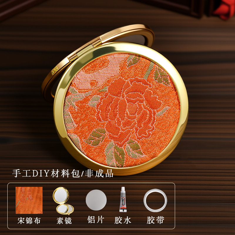 七夕节宋锦小镜子手工DIY材料包双面化妆镜新中式随身携带礼品批|undefined