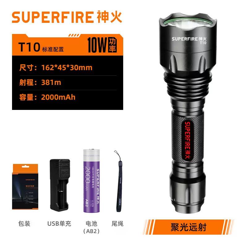 Shenhuo cree luz fuerte linterna 10W LED de alta potencia al aire libre resistente a la caída impermeable iluminación linterna T10 image 7