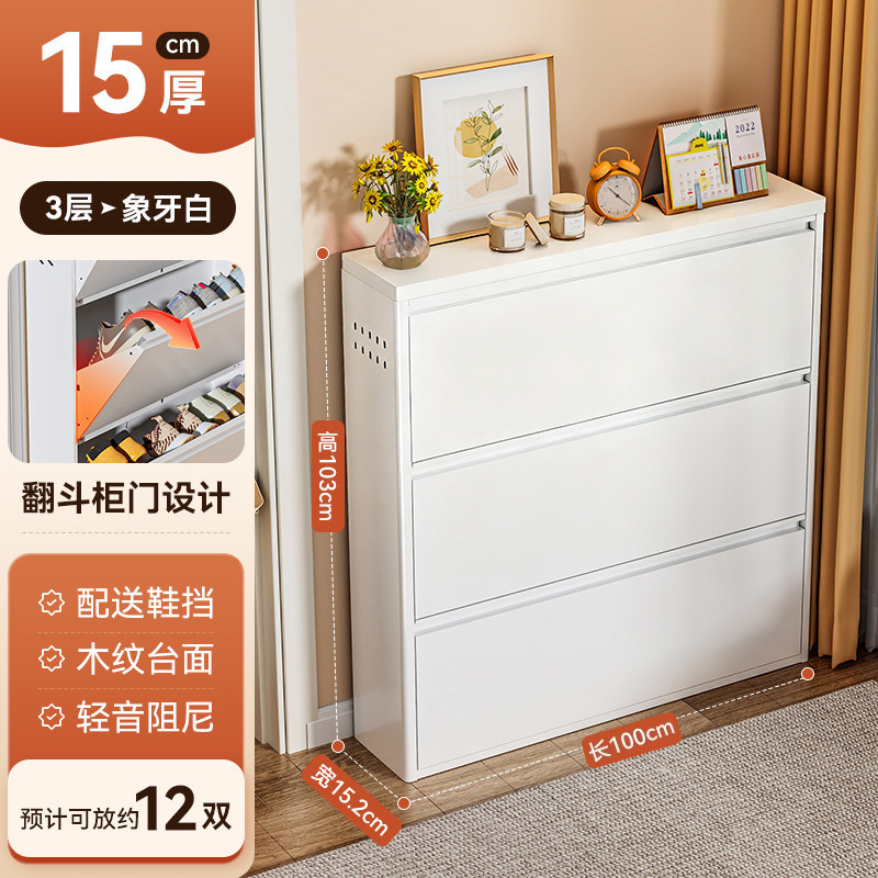 超薄型鋼製靴箱家庭用玄関ビル大容量ブリキキャビネット収納入戸玄関多機能ダンプキャビネット