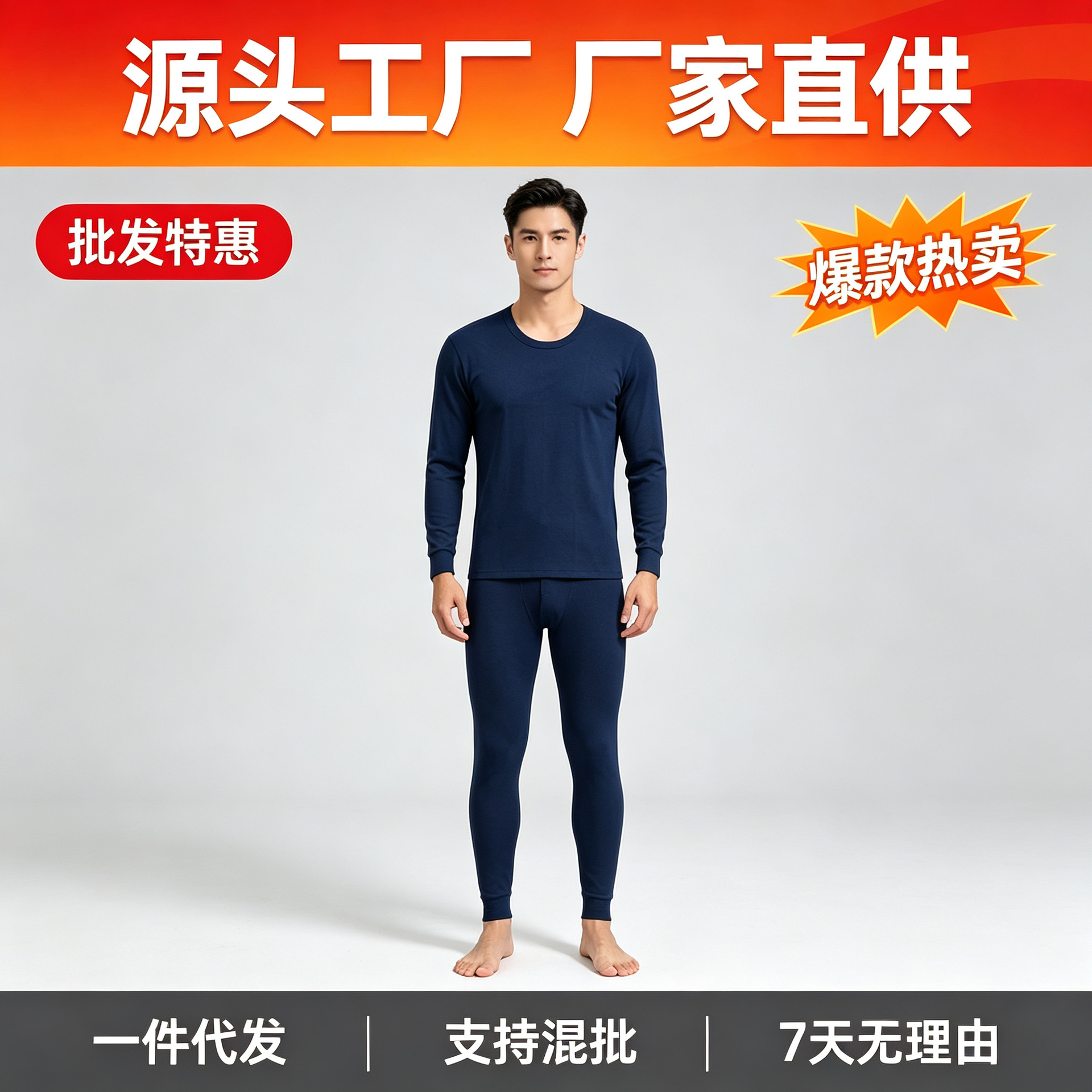Pure cotton men's and women's thermal underwear set, warm, antibacterial, comfortable, and specially designed for autumn and winter.
