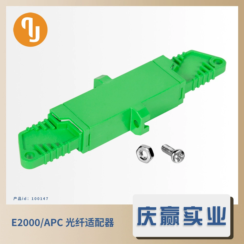 Адаптер e2000 от производителя, оптический соединитель из E-волокна с высокой прочностью на растяжение, телекоммуникационный фланец, низкие потери, низкие убытки при вставке