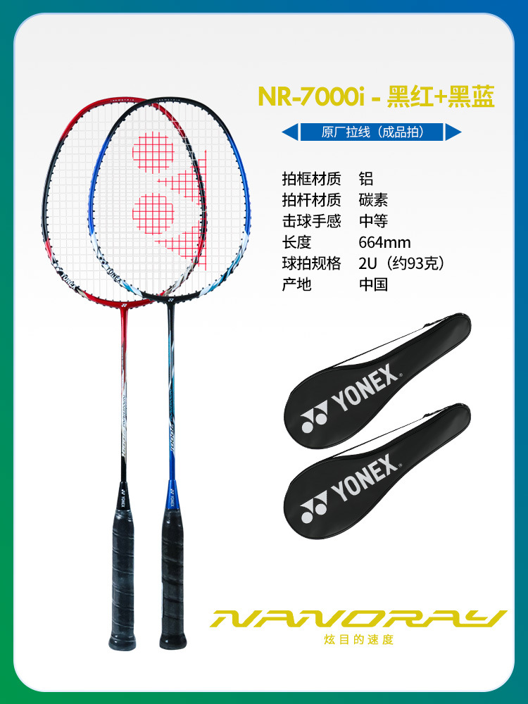 할인모델" 카본 복합 더블샷 7000i 블루와 블랙 + 레드와 블랙 + 완성샷 2개