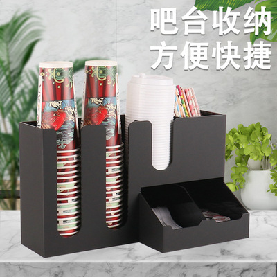 咖啡奶茶店一次性纸杯架亚克力杯盖吸管盒吧台取杯架商用工厂批发|ms