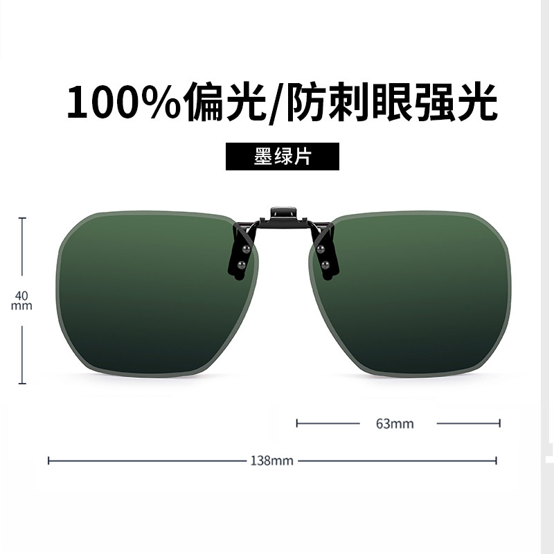 Jp008 dark green film-reversible (switch as you like)