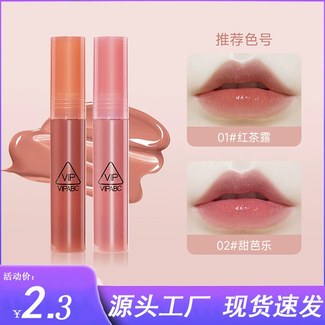 Glip balm? VIPABC lip balm... перевод:]