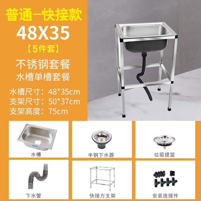 德国304不锈钢水槽单槽台下盆家用洗手洗碗池厨房水池洗菜盆 报价 阿里巴巴 德国304不锈钢水槽单槽台下盆家用洗手洗碗池厨房水池洗菜盆 报价 阿里巴巴