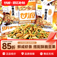 ��Դ�r�l�����r�rζ����ζ500g�޺óԵ�С��ʳ������eʳƷС��