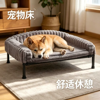 亚马逊新款宠物床狗床猫床四季通用离地透气高架宠物行军床狗狗窝