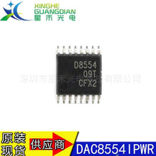 ȫ��ԭװ DAC8854IPWR ˿ӡD8554 ��װTSSOP-16 16λ��ģת����
