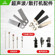 ��Ӵ�ĥ�C����Lĥ�P�A�^�i��ɰ���A������ʯ�A�^ɢ��Ƭ�|Ƭ