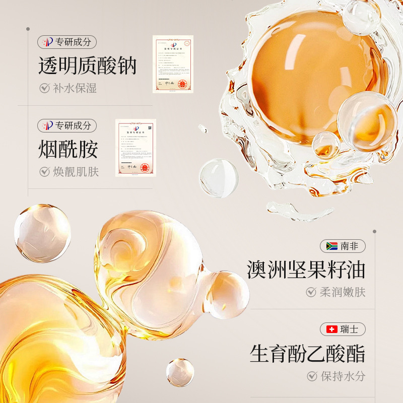 Han Lun Meiyu フィルター、顔の修復、水分分離、メイク前のクリーム、軽くてフィット感があり、顔を明るくし、肌に栄養を与えます。|undefined