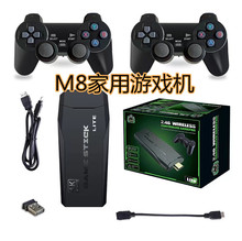 M8�o���ҕ�Α�C/2.4G����֙CPS1��ͥ����͹��p�����C