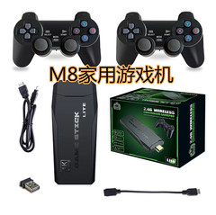 M 8無線テレビゲーム機/2.4gハイビジョンアーマシンps 1家庭ミニゲームレトロ二人ゲーム機