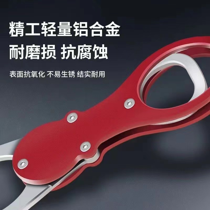 Aleación de aluminio multi-funcional con control de pesca pinza de pesca de control de peces pinza de control de peces pinzas de pesca Pesca