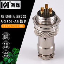 ���lGX16僽𺽿ղ��^2345678910о ���I�B���� �Դ�����^�����^