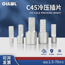 OLKWL��������C45�՚��_�P��Ƭ����䉺�Ӿ������~���Ӿ������o��