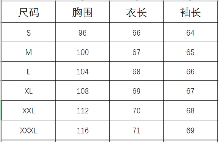 微信截图_20210709172743