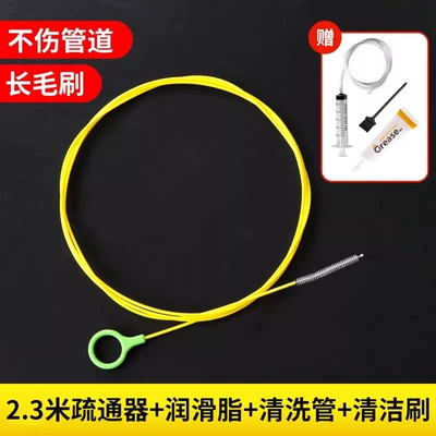 Car cleaning tools dredger refrigerator drain vent dredger - yellow-23-m-dredger-grease-cleaning-pipe-cleaning-brush