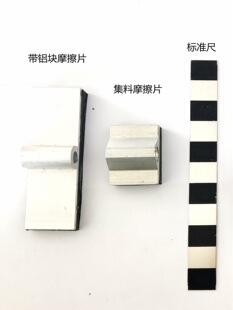 BM-III�[ʽĦ��ϵ���y���x���Ħ���K126��׼���մɴu����Ħ��Ƭ