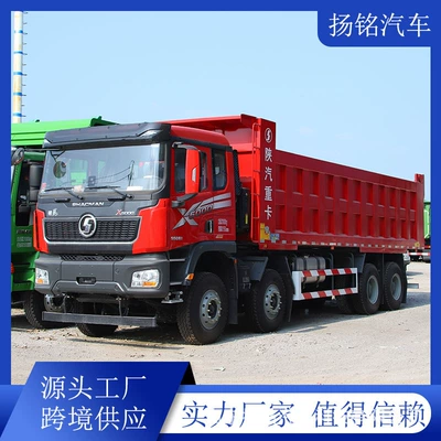 Current Models of Shaanxi Automobile Heavy-Duty Trucks, Front Four-Wheel and Rear Eight-Wheel Dump Trucks, Rear-Turning Dump Trucks, Mining Engineering Dump Trucks