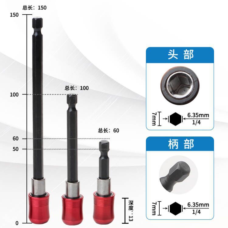 Wholesale hexagonal handle quick release self-locking batch head connecting rod joint electric drill